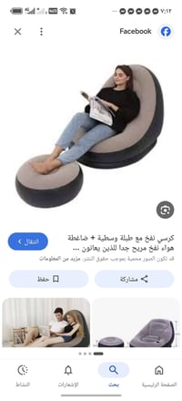 صوفا • كنب • صالون