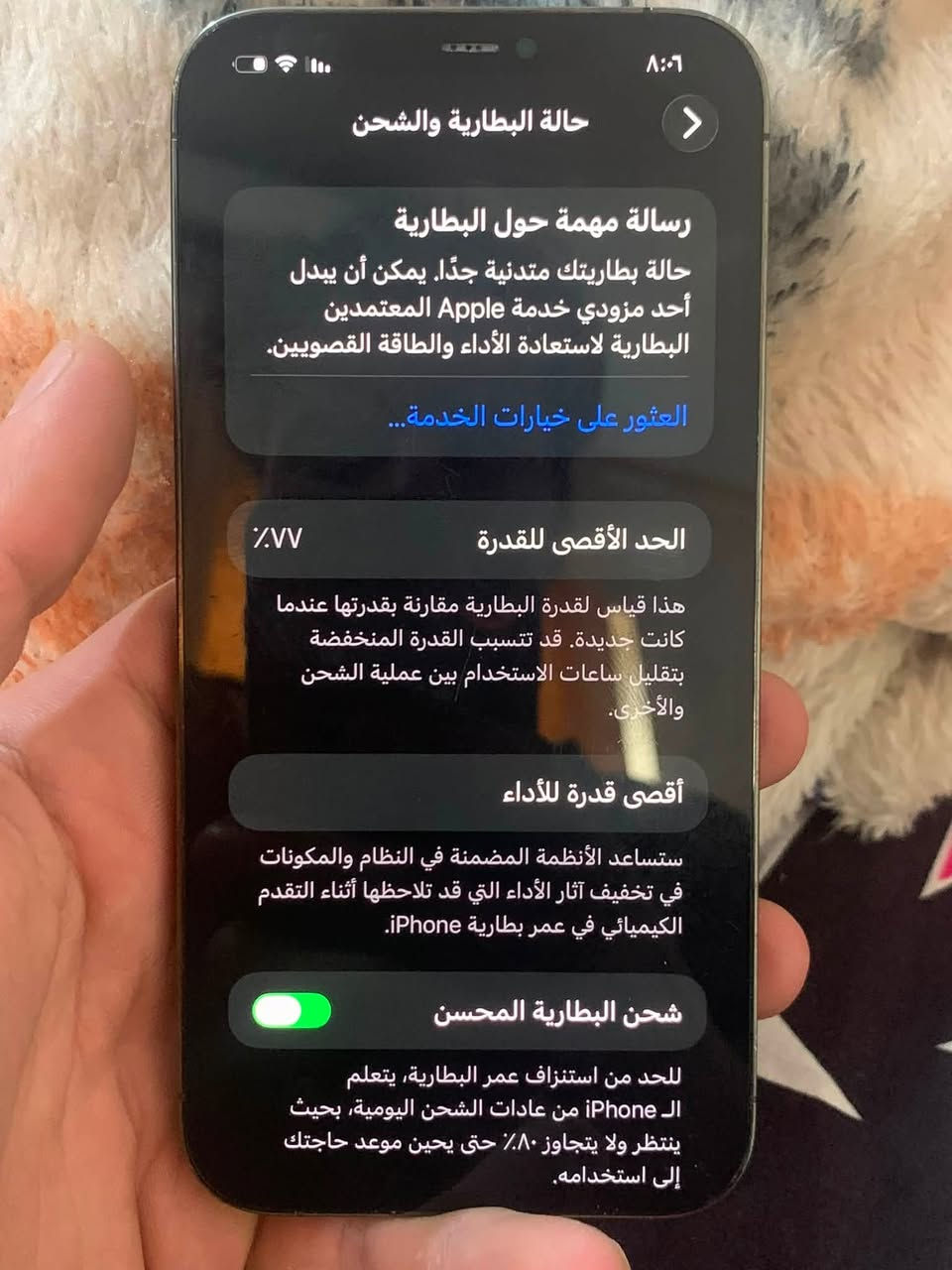 السلام عليكم ايفون 12 برو ماكس ذاكره ٢٥٦ بطاريه ٧٧ الجهاز كله مكفول كله شغال فيس إيدي شحن اتصال إنترنيت صوت كامرات فقط ضهره بي فطور ومغلف ماعلي شي رايده ب٣٧٥ وبي مجال قليل بدون ملحقات مكاني بغداد المشتل ***********
