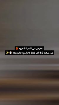 ميز تواليت • إضاءة ليد • ٤٠×٨٠×١٣٧سم