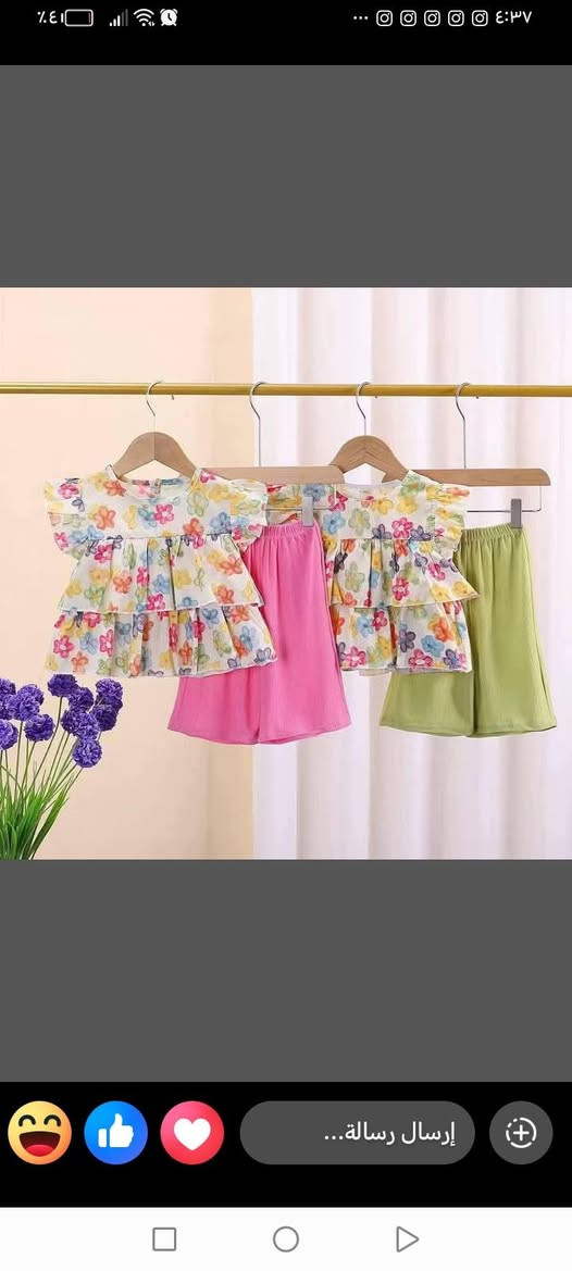 طقم. بناتي  قياس من 8 اشهر ل. 5 سنه.    كميه. محدوده. هذا مديل متوفر.


**إذا كنت صاحب هذا الإعلان وتريد حذفه لأي سبب، رجاءا أرسل رسالة إلى الدعم الفني**