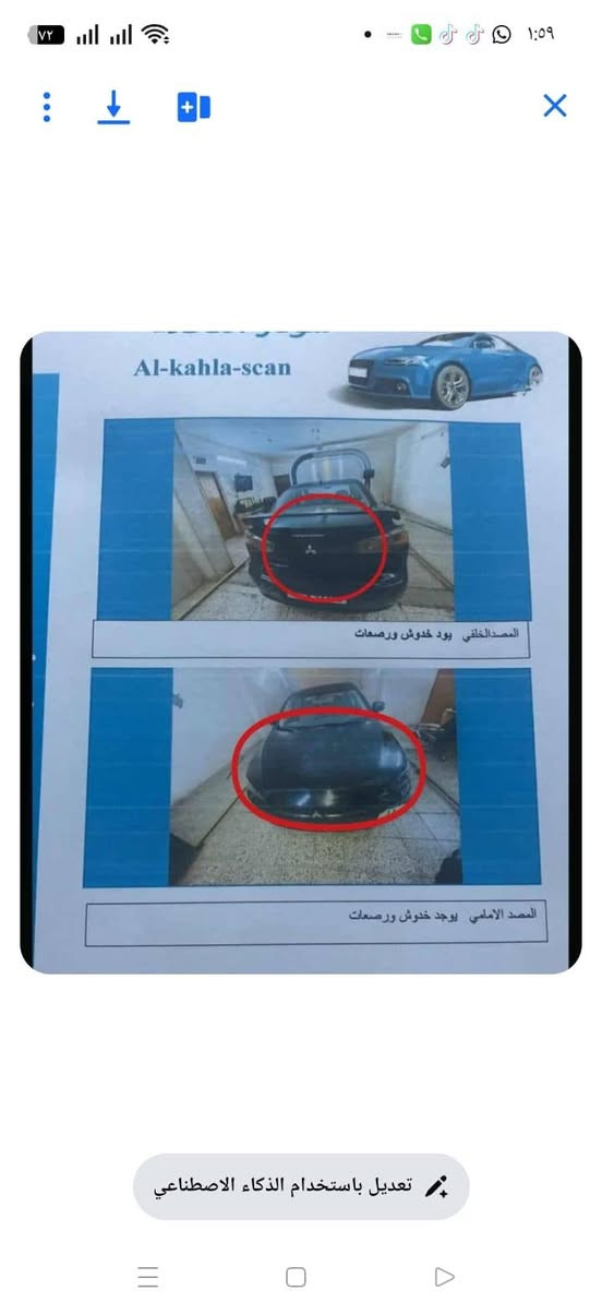 السلام عليكم... مسيوبيشي لانسر قرش 2016 خليجي محرك 1600 المرغوب تبريد وتدفئه محرك كير مكفول هزه جديده.. بأسمي السعر 100ورقه وبيها مجال للطيبين. المكان بغداد (***********)
