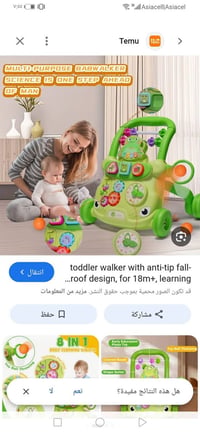 أثاث أطفال • توصيل