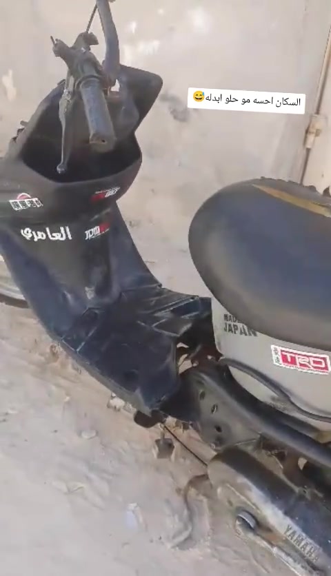 السلام عليكم درجة بيجي للبيع شغاله هندر واحد تشتغل شرط شلعه ومعدل فولل مكاني براكيه شارع مطار القديم الشراي يجي خاص


**إذا كنت صاحب هذا الإعلان وتريد حذفه لأي سبب، رجاءا أرسل رسالة إلى الدعم الفني**