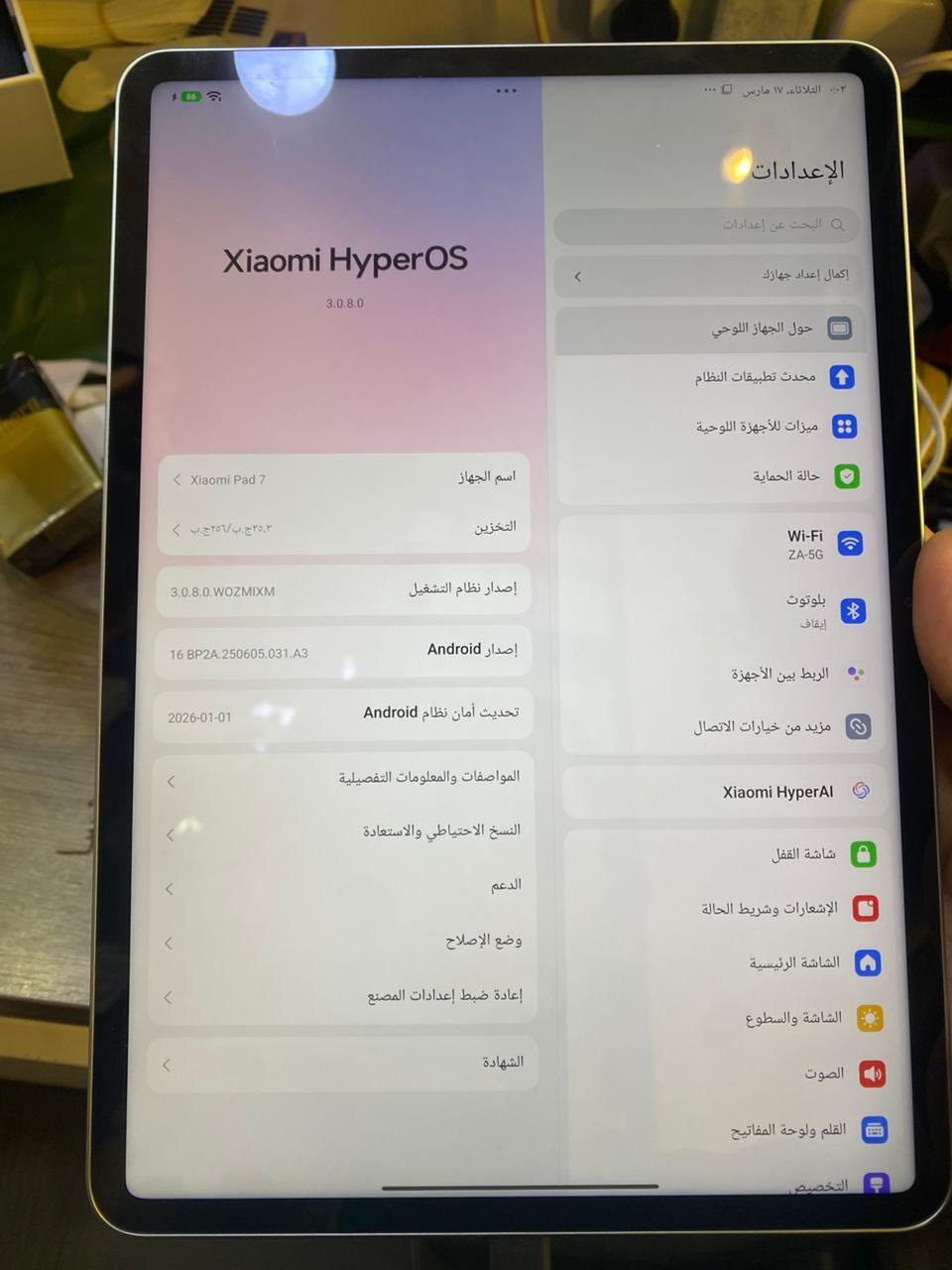 ايباد شاومي باد٧
ذاكره256رام١٢

90فريم ببجي بقيه العاب يدعم١٢٠

+ فريز مائي 

ايباد نضيف بمعنئ الكلمه بطاريته١٠٠  

عدد الدورات٣٦

شاشته144  هيرتز 

السعر خاص للستفسار***********

مكاني انبار رمادي الحوز
