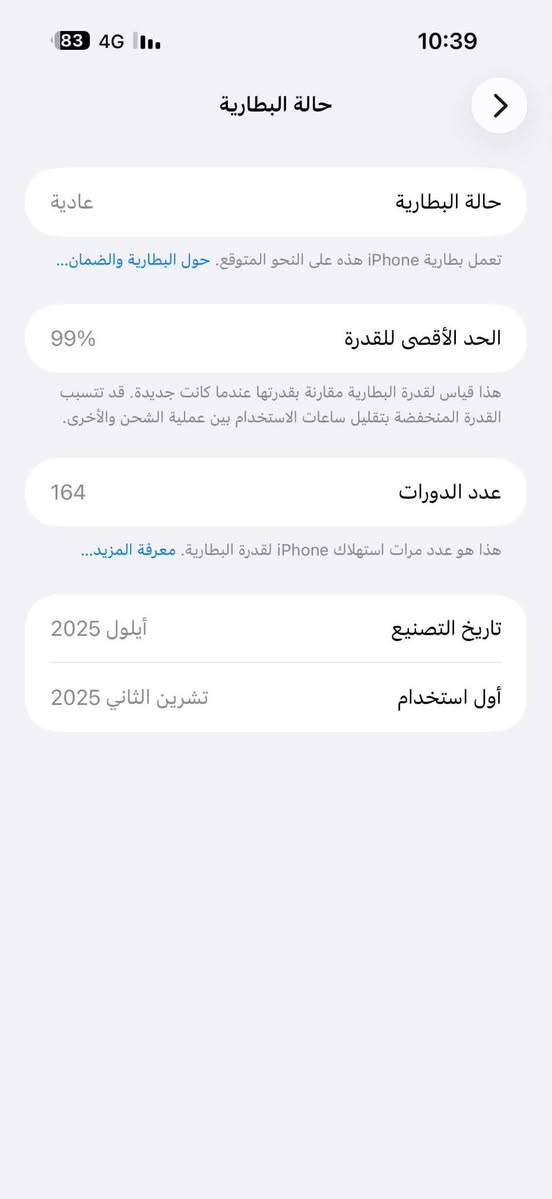 السلام عليكم
ايفون 17 برو ماكس
الون ابيض
تك خط ZA
بطاريه 99
السعر 1900 وبي مجال
هاتف ***********
