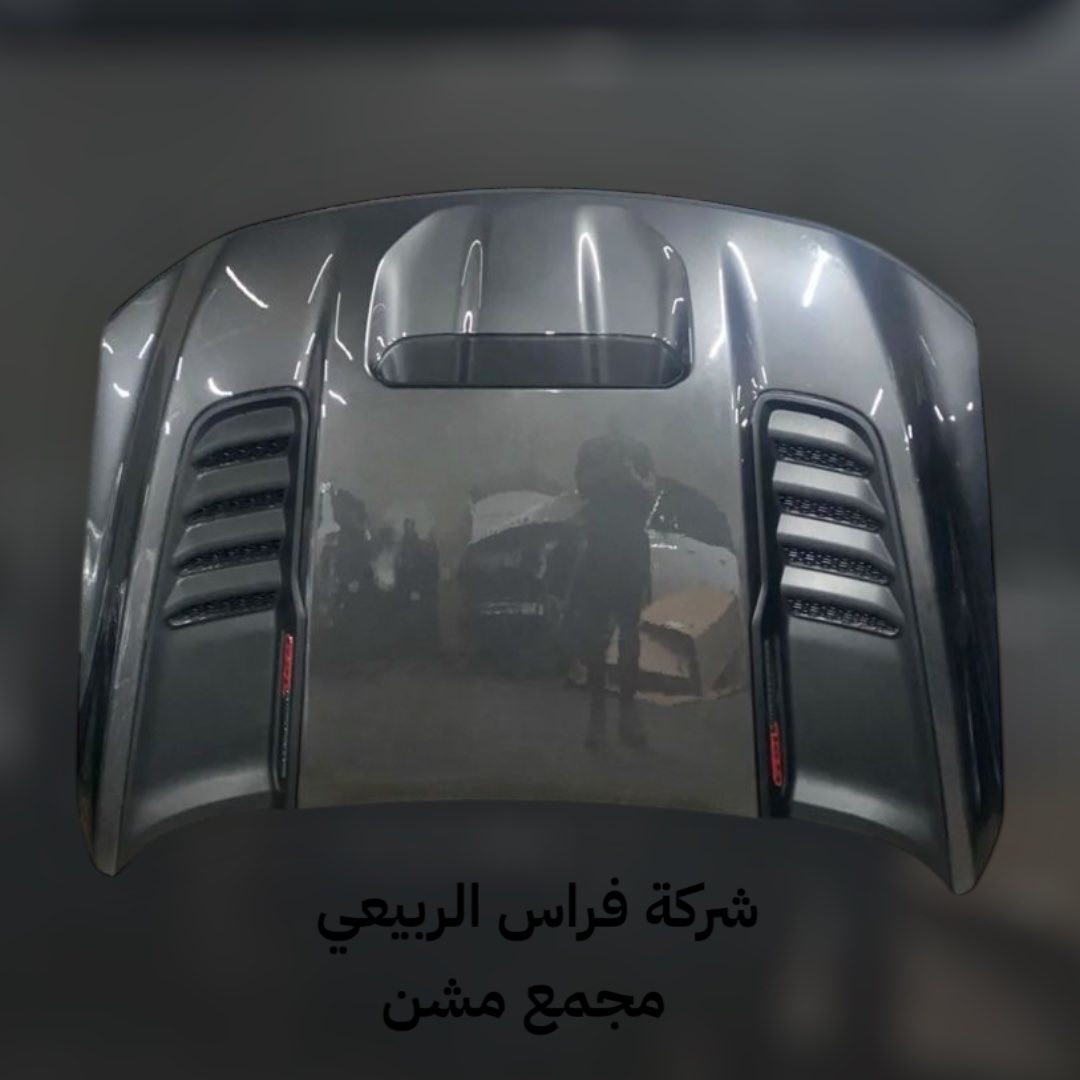 متوفرة أدوات رام جميع الموديلات والالوان
📞 للطلب والاستفسار:
📱 *********** – ***********
📦 توصيل متاح لكل محافظات العراق
📍 بغداد-الكرادة – مجمع مشن
