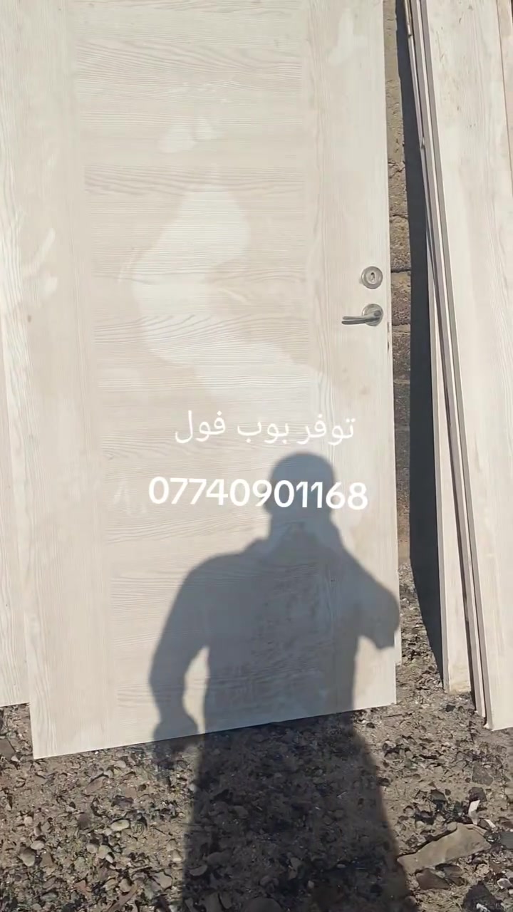 توفر بوب تركي وبوب صاج تكمه فول نضافه العنوان شهربان طريق الصدور مقابل مدرسه نوفل السياحه مجاور اسواق نوفل ***********
