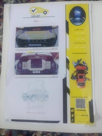 جيتور T2 فئة لكجري 2025 اللون صحراوي داخل زيتوني رقم بغداد بأسمي بيه ك...