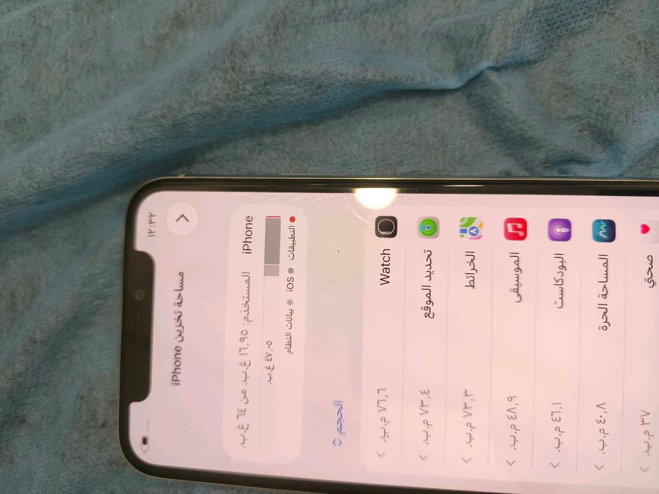 إيفون 11 برو نظيف ما داخل تصليح ب250 ألف وبيها مجال عنواني السيدية تلفوني ***********
