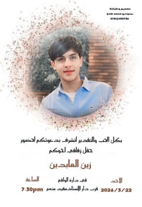 تصميم دعوة • حفل زفاف • ستوديو تصوير