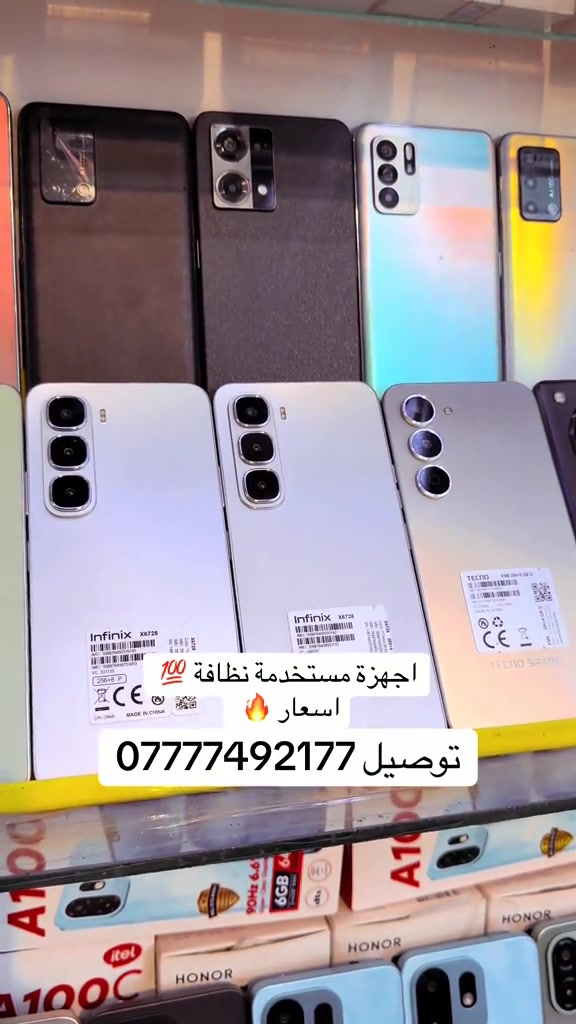 اجهزة مستخدمة كفاله من التصليح والتبديل راسلونه على الرقم يوجد توصيل #بغداد_بصرة_موصل_الكويت_الخليج_دبي_ #انبار_موصل_الكوت_النجف #بصره_بغداد_ميسان_ذي_قار_كل_المحافظات #موبايلات #موبايل 


**إذا كنت صاحب هذا الإعلان وتريد حذفه لأي سبب، رجاءا أرسل رسالة إلى الدعم الفني**