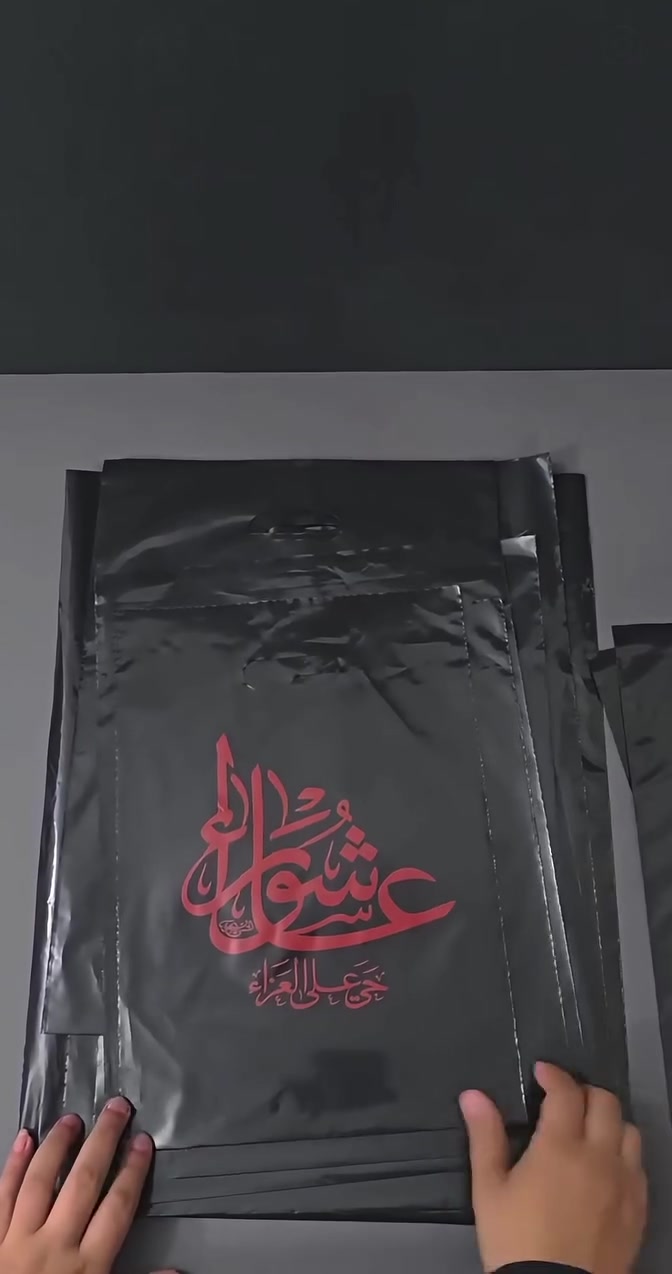 يوجد توصيل كافت المحافظات
امن التصميم للطباعة - كله على ذوقك
•جودة عالية، ألوان ثابتة، وتنفيذ باحتراف • نجهيز كافت
انوع
• البلاستيكيه م والورقيه
الحجر والاستفسار التصال على هذا الرقم ***********
