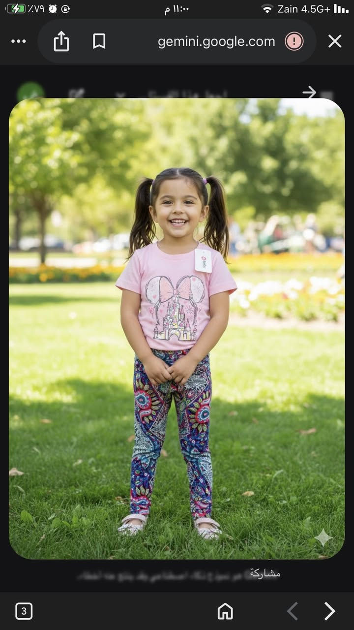 جزء من بضاعة الاطفال البات بات المتوفره 
مكاني مشخاب توصيل عدنه بنات لأي مكان


**إذا كنت صاحب هذا الإعلان وتريد حذفه لأي سبب، رجاءا أرسل رسالة إلى الدعم الفني**