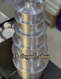بغداد • العبيدي • توصيل