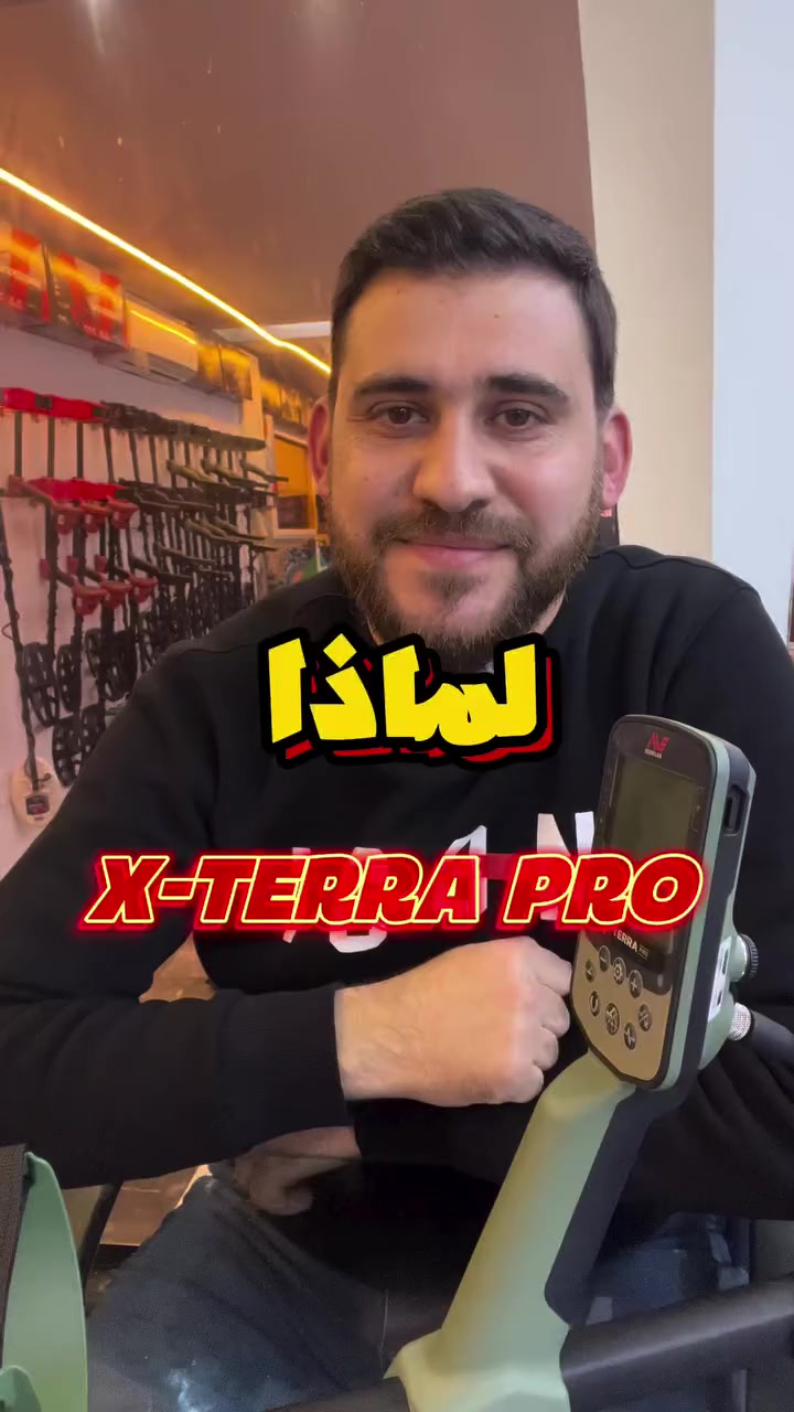 صديق المنقبين وحبيب المبتدئين جهاز xterra pro🌹💚
 #MrDetecteur  #MTAM #xterrapro #minelab #كشف_الذهب #سوريا #كشف_المعادن  Minelab Metal Detectors


**إذا كنت صاحب هذا الإعلان وتريد حذفه لأي سبب، رجاءا أرسل رسالة إلى الدعم الفني**