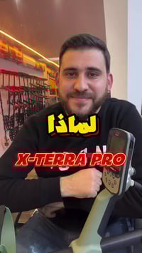 كاشف معادن • xterra pro • Minelab