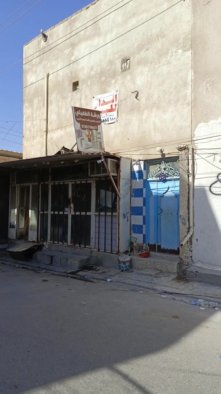 بيت للبيع حي النصر
المساحه 112مربع
قريب بالسوق بي محلات ثنين بصف التجاري
الاتصال والاستفسار ***********
