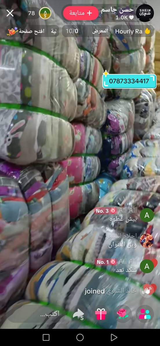سلام عليكم عربانه فلافل وفنكر وهمبركر نضيفه وكامله بس غسل يرادله سعره 200 وبيه مجال بصيط ميز طعام ملكي خشب صاج اصلي ثقيل الوزن 7 كراسي بي ملاحضه اصغيره ابكرسين يرادلهن ضب فطق سعره 200 مجال بصيط سبلت ميديا 2 طن حار بارد  شغال خير من الله سعره 500 مجال بصيط تخم 8 مقاعد تركي نضافه 80 بل ميه سعره 175 قفل عنواني بغداد الشعب حي البساتين ***********
