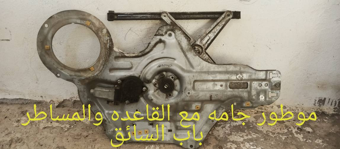 السلام عليكم غراض سبكترا للبيع مكان بعقوبة قيم وخذ


**إذا كنت صاحب هذا الإعلان وتريد حذفه لأي سبب، رجاءا أرسل رسالة إلى الدعم الفني**