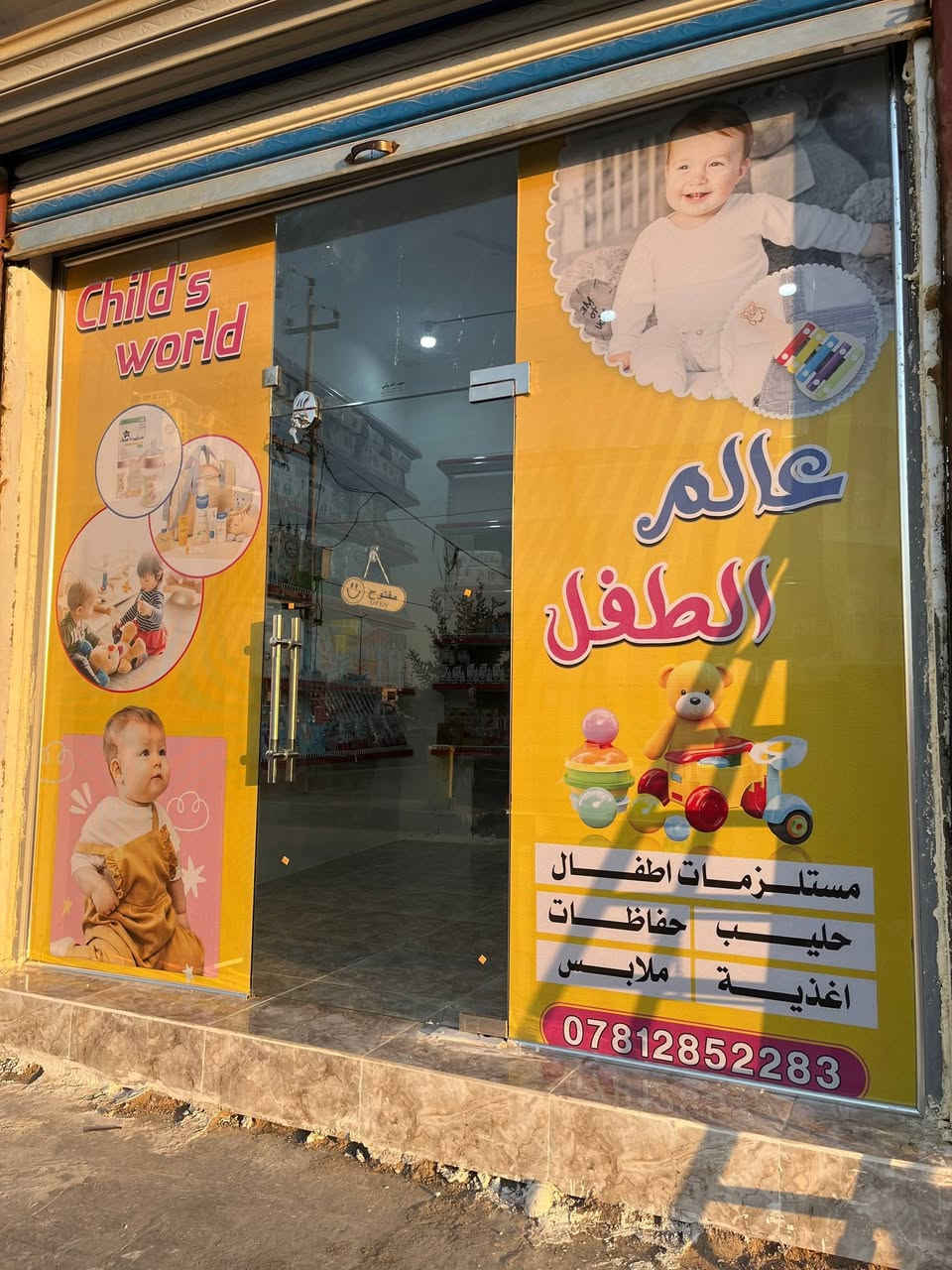 العنوان الدبوني طريق كوت ـ   بغداد 

يتوفر جميع انواع الحليب الطبي والمتابعة وبأسعار الجملة


**إذا كنت صاحب هذا الإعلان وتريد حذفه لأي سبب، رجاءا أرسل رسالة إلى الدعم الفني**