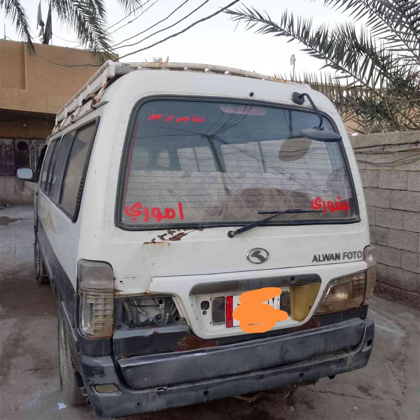 سلام عليكم من رخصت لدمن مراوس مراوس باسيا  فتون ٢٠١٢ جاهزة بغداد لماني مشروع سنوية ٢٧ كير محرك شاصي رقم شاصي بليتة مكفول صاحبهة شرعي متوفي تكفلك سرقة وعشاير ***********
