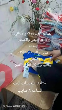 تيك توك • متابعة • حبايب