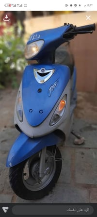 ماكس • مفتوحه • الحمزه الشرقي