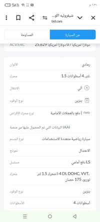 موديل ٢٤ • ٣١٠٠٠ كم • كفاله سنة