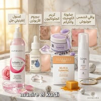 طقم تفتيح • سيروم أربوتين • واقي شمس SPF50