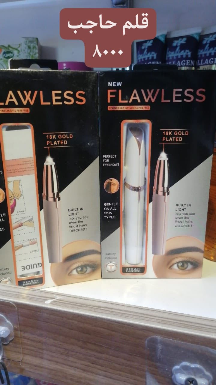 جبتلكم مكياج وعناية 
تصفية محل ب اسعار بلاش 
الحجز والاستفسار واتساب 

***********
