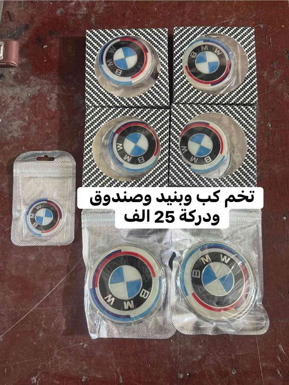 ‏‎#مجمع_حمندلي_تقدم
‏‎#كل_ماهو_جديد_وانسب_الاسعار_وافظل_جوده

يوجد توصيل كل محافظات 

يوميا من ال 2 ضهرا الى 8 ليلا 

رجاء ً رجاء ً الاسعار ثابته 

‏‎كربلاء المقدسة 
‏‎حي الانتفاضة الثانيه مقابيل حي الصناعي 
‏‎شارع البانزين خانه الجديده سما كربلاء 
قبل ملعب الطوبه السداسي يسار 
‏‎قرب زجاجات بغداد يسار

‏‎🟣 للحجز والاستفسار مراسلة الصفحة . 
‏‎اوعند طريق برنامج الواتساب او الاتصال بالرقم 📲📲  ***********
 ***********
