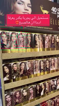 ٠٧٧٧٩٦٢١٠١١رقم صدلية الجديد