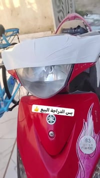 ماكس • نضيفة • معدل