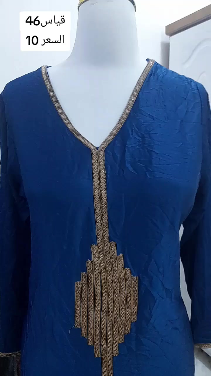 tiktok.com/@rwaarwaamm
توصيل لجميع محافظات العراق 3 فقط


**إذا كنت صاحب هذا الإعلان وتريد حذفه لأي سبب، رجاءا أرسل رسالة إلى الدعم الفني**