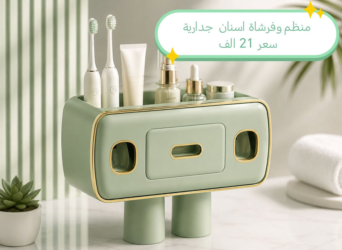 مبيعات Auss Gem للتسوق🛍️ 
 كل ما تحتاجه في مكان واحد💯 
 توصيل مجاني لجميع المحافظات🚛 
 للطلب والاستفسار  👇
(***********)
