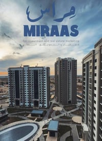 ⸻ 🏢 شقة للبيع  📍 العنوان: مجمع البروج السكني 🏗️ البناية: هدير (H) 📐 ال...