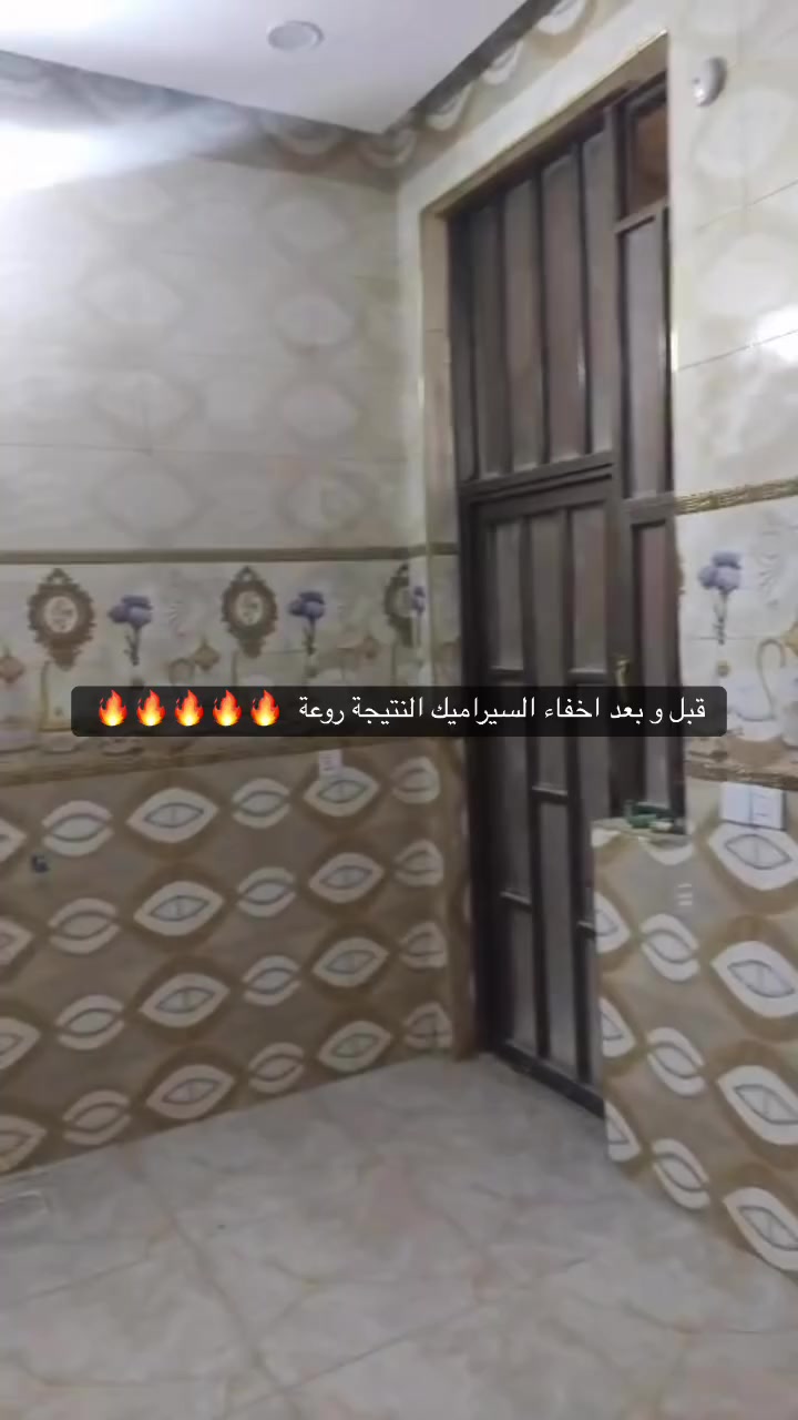 ✨ خبرة وتميّز في عالم الصبغ والديكورات – كربلاء ✨

نقدّم لكم أعمالًا متقنة بلمسة فخامة وجودة عالية، تشمل:

🎨 صبغ وتصليح الجدران بأعلى المواصفات
🧱 ديكورات جبس بورد وسحبات بتصاميم عصرية وفاخرة
🪵 بديل الخشب وبديل الرخام بإتقان يضاهي الطبيعي
🧰 تنظيف وصبغ الحديد بكافة أنواعه
🪄 إخفاء السيراميك بدون تفليش وبنتيجة أنيقة

✔️ شغل درجة أولى
✔️ دقة في التنفيذ والتزام بالمواعيد
💎 أسعار مدروسة تناسب الجودة المقدّمة
📍 خدمة جميع مناطق كربلاء

📲 للتواصل (اتصال / واتساب):
***********
***********
