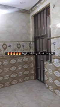 صبغ جدران • جبس بورد • كربلاء