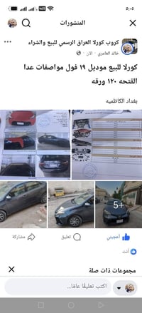 وات ساب ٠٧٧٠٠٧٢٨٥٧٠