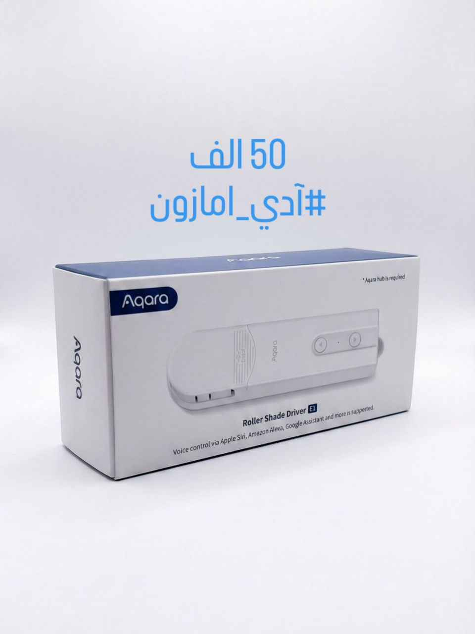 منتجات سمارت

#آدي_امازون
#الاسعار موضحة على كل منتج
للطلب مراسلتنا على الخاص 
#متوفر توصيل لكل المحافظات كربلاء, العراق


**إذا كنت صاحب هذا الإعلان وتريد حذفه لأي سبب، رجاءا أرسل رسالة إلى الدعم الفني**