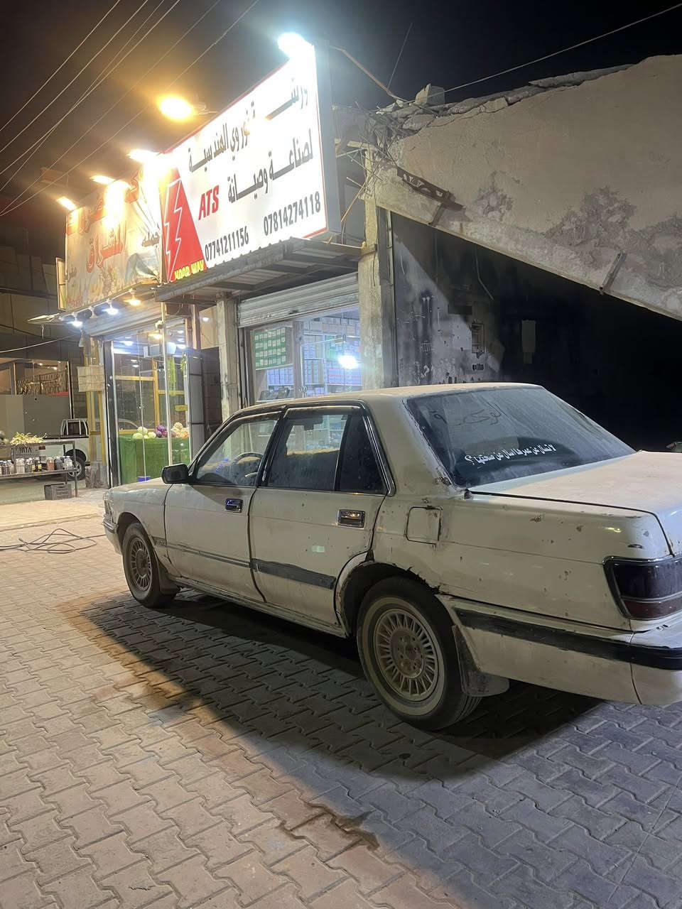 سلام عليكم للبيع سيدان مديل 1990 رقم بابل مميز (273) سنويه 2029 راعيه بل بصره السعر 39 وبيه مجال العنوان البصره رقم الهاتف ***********
