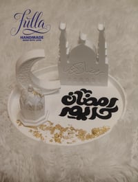 بكج رمضان • صناعة يدوية • قرية الغدير الاولى