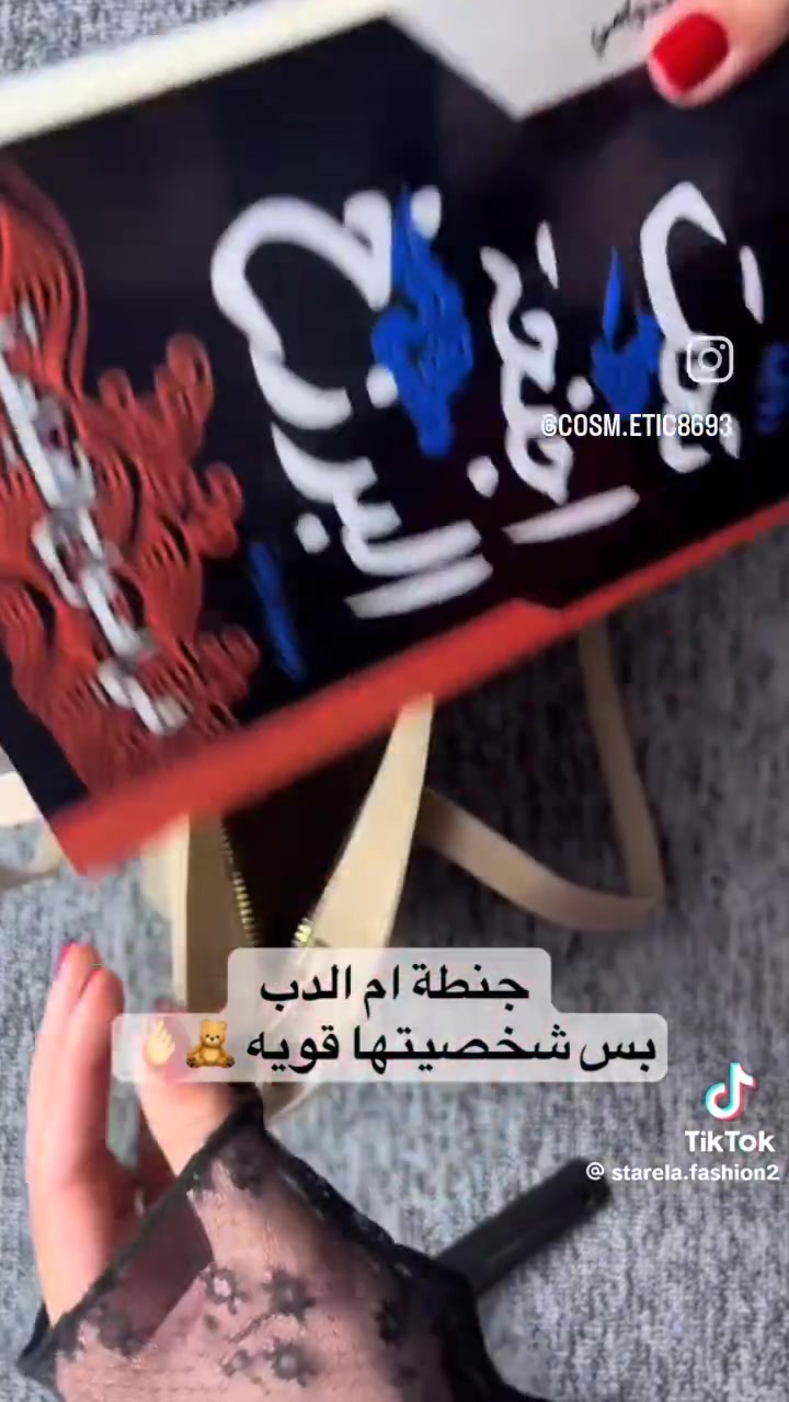 جنطه الترند ام دب متوفر توصيل


**إذا كنت صاحب هذا الإعلان وتريد حذفه لأي سبب، رجاءا أرسل رسالة إلى الدعم الفني**