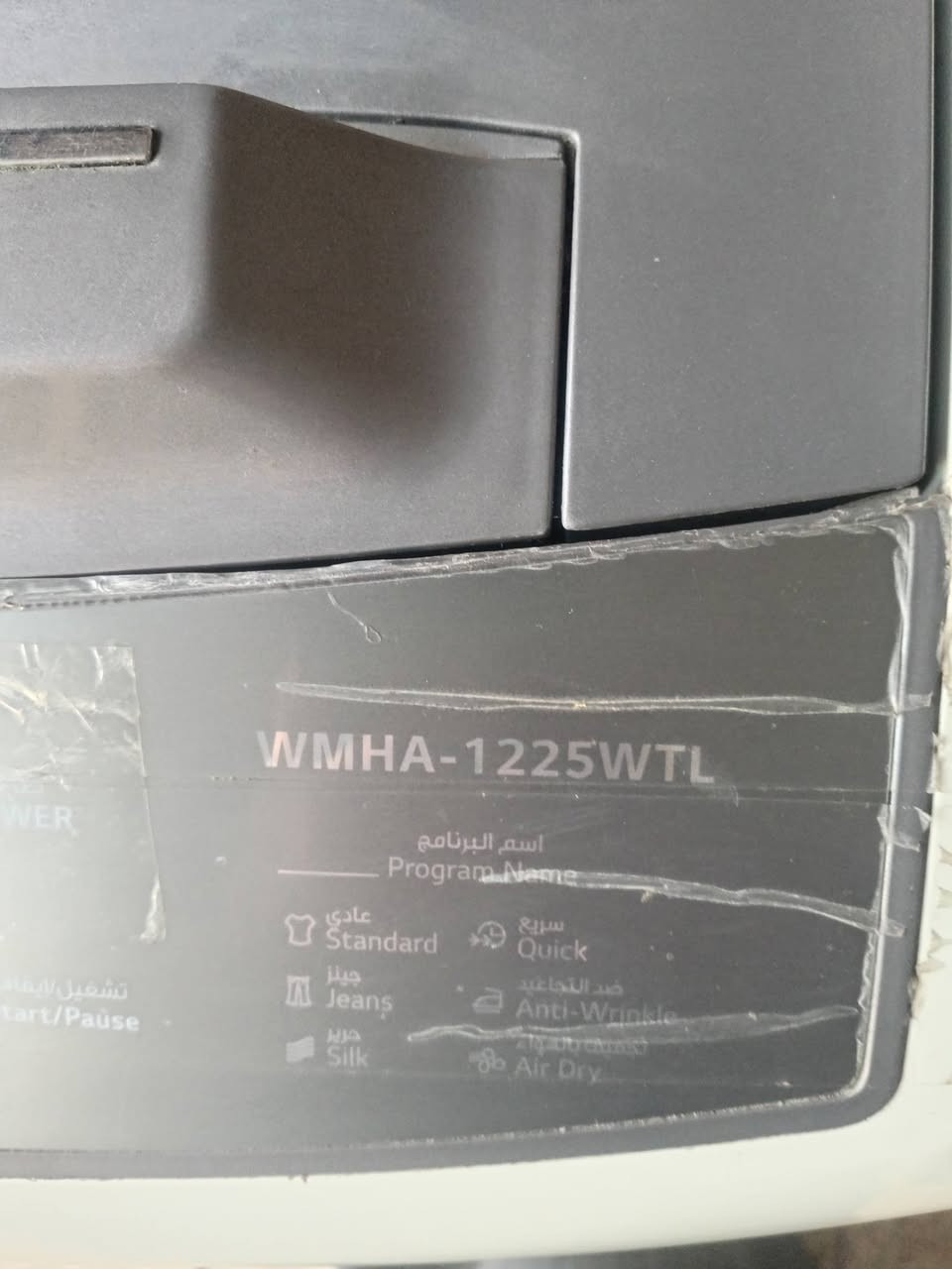 غسالات للبيع
غسالتين للبيع
وحده الحافظ ١٢ ونص كيلو
والثانيه دينكا ١٢ ونص كيلو
ثنينهن شغالات تجي تفحصها وتاخذها سعر الوحده ب ٦٠
مكاني بغداد حي الجهاد خلف جامع محمد رسول الله
رقم الهاتف ***********
