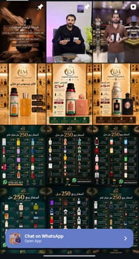 عطر • عطور • اصنص • ثبات العطر • عطور رخيصة • عطور مركبات • عطور جملة ...