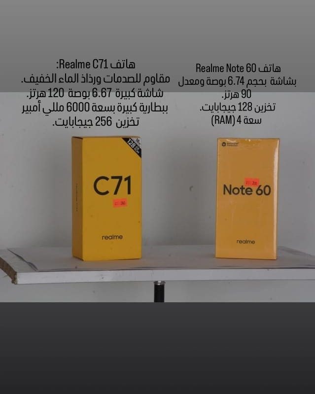 بيع اجهزة إلكترونية وموبايلات بالاقساط  
🔴 حيكون نظام القسط على ١٨ شهر وبدون مقدم 🔴

ووفرنا اجهزة موبايل جديدة ويمكننا توفير موبايلات على الطلب مثل الايفون وغيره ويصلكم بعد ٤٨ ساعة 

ويكون 🔶️ البيع بالاقساط 🔶️
  يكون نظام القسط لحاملي بطاقة الماستر كارد الذين على مصرف الرافدين المشمولين هم ( موظفين ومتقاعدين وعسكرين ) والاستقطاع الكتروني 
🔵للاستفسار اكثر زيارة الموقع   :

بغداد كميرة قرب جزيرة بغداد السياحية مجاور منفذ الشوشي 

🟡او  التواصل معنا على الخاص او على  الرقم الواتساب ***********
🟣او معرف التلكرام 🔶️soma19962🔶️
🟡او على حساب الانستا الخاص بمكتبتنا n_f_p1
