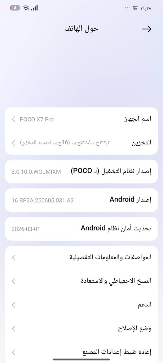 بوكو x7 برو الجهاز أخو الجديد كلشي ما مبدل بيه سعرة 350


**إذا كنت صاحب هذا الإعلان وتريد حذفه لأي سبب، رجاءا أرسل رسالة إلى الدعم الفني**