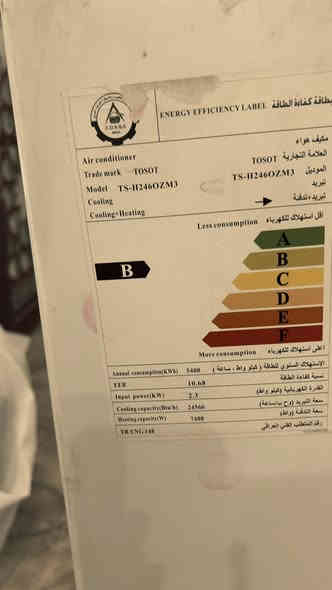 غسالة فول اوتوماتيك مستخدمة  12 كيلو ماطور شغال بالغسل الحوض غسالة مستخدمة  12 كيلو ماطور شغال بالغسل الحوض ميفتر بالتنشيف يفتر
*********** بغداد المنصور
للبيع بسعر 85 الف ميفتر بالتنشيف يفتر
