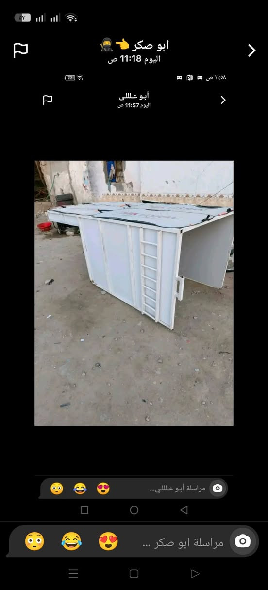 سلام عليكم سقيفه للبيع السعر110وصطبات سعر30
التواصل الاتصال ‏‪0787 283 3577‬‏ مكان رميثه قرب بانزين خانه ادبيس
