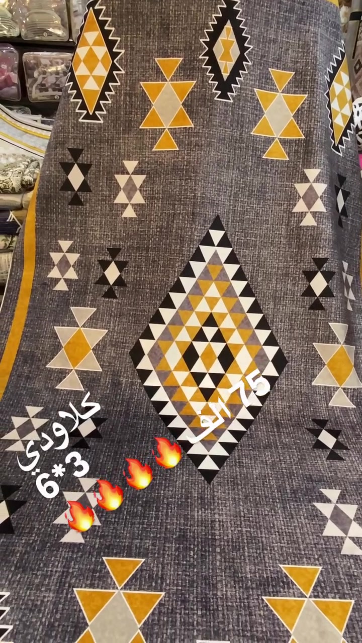 مجمع الكرار للمفروشات 
اللهم صل على محمد وال محمد 
🧿🧿🧿🧿🧿🧿🧿🧿🧿🧿🧿
🌹🌹🌹🌹لايك او مشاركة 🌹🌹🌹🌹❤️❤️❤️ العرض لفترة محدودة❤️❤️❤️
يتوفر لدينا نظام الاقساط لموظفين والمتقاعدين حاملي بطاقة ماستركارد 
تخفيضات تخفيضات تخفيضات
عروضنا مستمرة
تخفيضات تخفيضات
موكيت كلاودي 🇹🇷🇹🇷🇹🇷🇹🇷
6*3

السعر 75 الف
متوفر الوان ونقشات جديدة 
توفر بألوان جديدة
كل ماهو جديد لدينا
بلاششششششششششششششششش 
توصيل لكافة المحافظات (6) الف 
  بغداد (5 ) الف 🔥🔥🔥🔥🔥🔥🔥🔥🔥🔥🔥🔥🔥🔥
ملاحظة 👉👉👉
الي اختلاف في نوع البضاعة 
ونوع الحجز لتستلم الطلب والتوصيل علينا 😍😍😍😍
غايتنا رضاكم 🌹🌹🌹🌹🌹🌹
يتوفر لدينا البيع بالتقسيط لحاملي بطاقة ماستر كارد الرافدين موظفين ومتقاعدين 
زورونا📍 السياسيين تقاطع المهدي ع
للحجز والاستفسار مراسلة الصفحة او الاتصال 
📱*********** واتساب
📱*********** واتساب
يوجد توصيل للكل المحافظات 🚚🚚🚚 حساب التيك توك تابع البث المباشر 
‏https://www.tiktok.com/@krarmohsin1?_t=ZS-8uS8ilm363u&_r=1 
‏🇮🇶🇮🇶🇮🇶🇮🇶🇮🇶🇮🇶🇮🇶🇮🇶🇮🇶
#مجمع_الكرار_للمفروشات #مفروشات #مفروشات_تركية #السماوه_مدينتي #السماوة بغداد البصرة بابل كربلاء النجف اربيل دهوك زاخو
